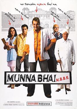  Munna_Bhai_M.B.B.S._poster.