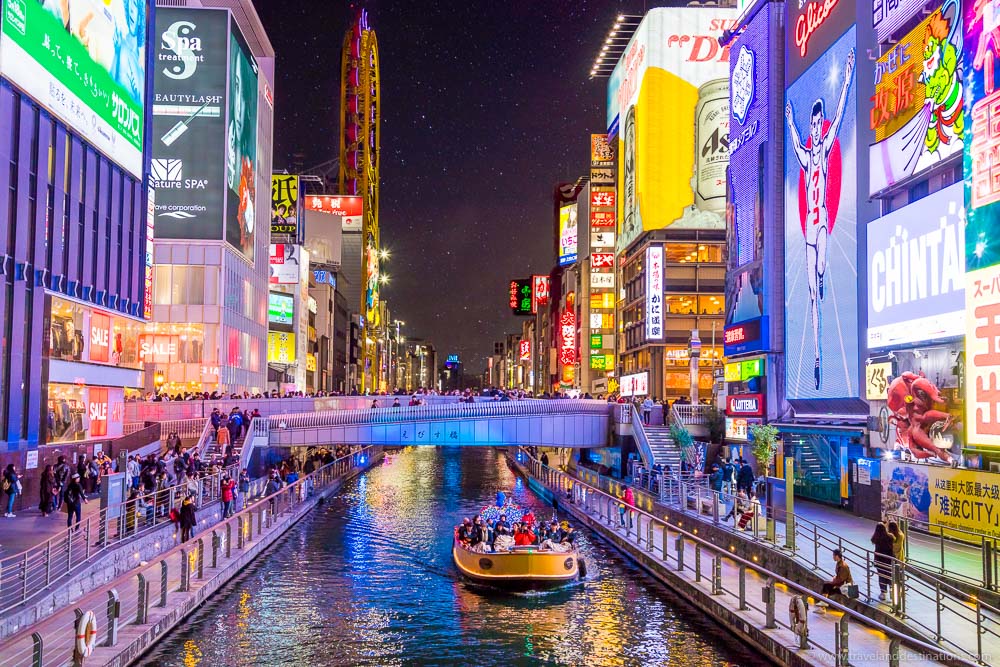 Osaka-Japan-at-night