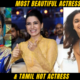 Top 10 Most Beautiful & Tamil Hot Actress