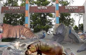 Best Tourist Places to Visit in Bangladesh-Bangladesh National Zoo