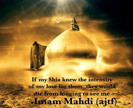 Surprising Facts About Shia Islam-Idea of Imam Mahdi (a.s)