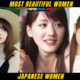 Top 10 Most Beautiful Japanese Women