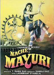 Bollywood Movies Based on Dance-NAACHE MAYURI