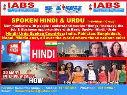 Biggest Lies About Bangladesh-Bangladeshi individuals communicate in Hindi