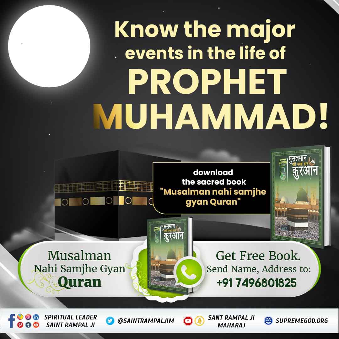 Biggest Events In Prophet Muhammad's Life