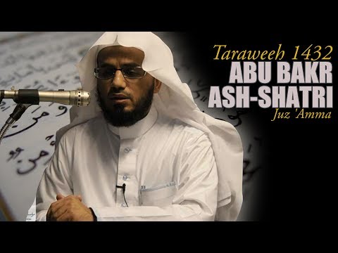 Best quran reciters in the world-Al-Shatri, Sheik Abu Bakr