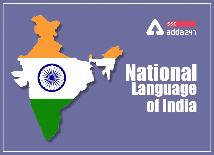 Biggest Lies About India- Hindi Is The Official/National Language Of India