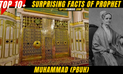 10 + Surprising Facts of Prophet Muhammad (PBUH)