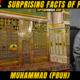 10 + Surprising Facts of Prophet Muhammad (PBUH)